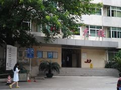 外科大楼-广州市红十字会医院(总院)