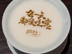-庐灶江南·江南菜·四合院Bistro(东直门·华侨夜泊君亭店)