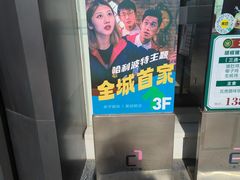 -谜盒子奇幻密室(南屏店)