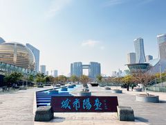 -城市阳台