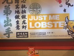 -拙味兄弟龙虾·江湖菜(和畅堂店)