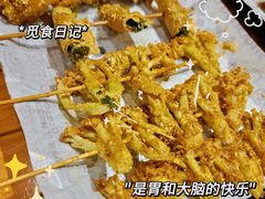 -老酱油炸社
