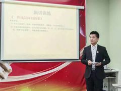 -席朗口才演讲培训(大庆校区)