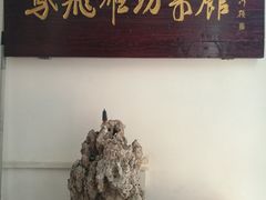 -辣子鸡背(九龙山店)