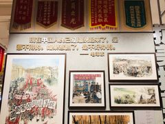 -中国人民革命军事博物馆