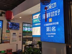 -优食坊·蒸汽海鲜(康盛路店)