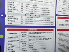 -弘阳·未来世界(弘阳广场店)