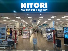 -NITORI 宜得利家居(杭州良渚永旺店)