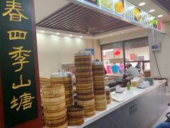 -荣阳楼(山塘街店)