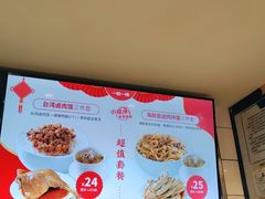 -一心一味(水围店)