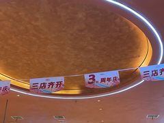 -阿娜尔·新疆菜(宜家荟聚中心店)