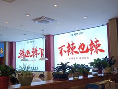 -嘎嘎鸭下巴·爆辣干锅(明教寺店)