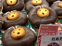 -山崎面包(苏州中心店)