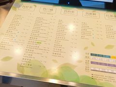 菜单-1点点(望京SOHO店)