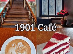 -1901 Cafe(西四店)