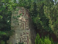 -南阳卧龙岗武侯祠