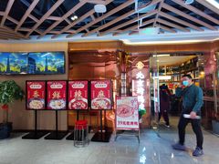 -邑金陵北京烤鸭店·现炒家常菜(ITC MALL店)