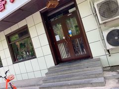 -湘肠香火锅店(团结湖店)