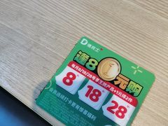 -德克士(良友大厦店)