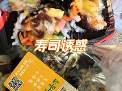 -传闻来紫菜包饭·打糕(西塔韩百店)