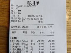 -小大董·烤鸭(五棵松店)