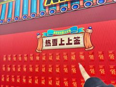 -哈尔滨热雪奇迹