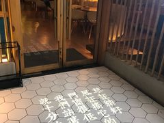 门面-周三的情书花园餐厅(江北店)