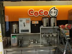 -CoCo都可(骆家庄新店)