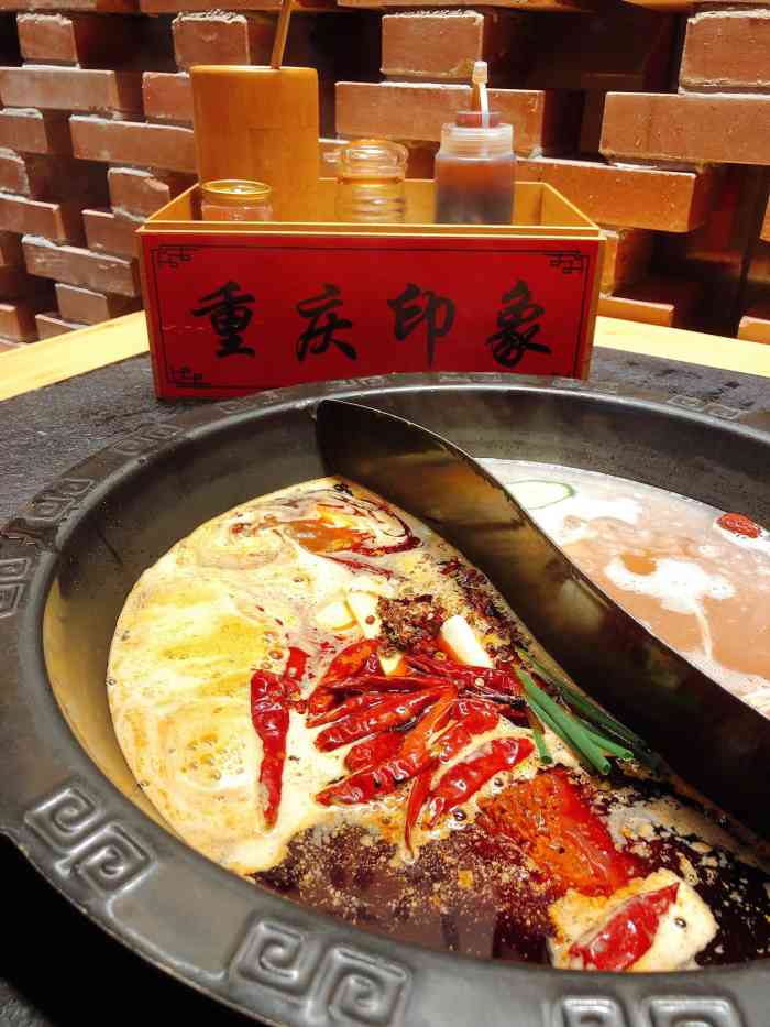 重庆印象火锅(梅林店)