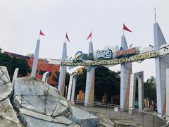 -海合安成都极地海洋公园