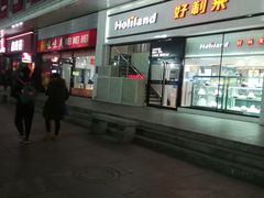 门面-万盛超市(万盛购物广场店)
