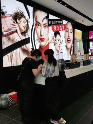 -丝芙兰Sephora