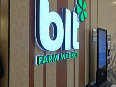 -blt精品超市(KKMALL京基店)