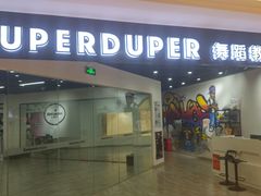 -百联临沂购物中心(临沂路店)