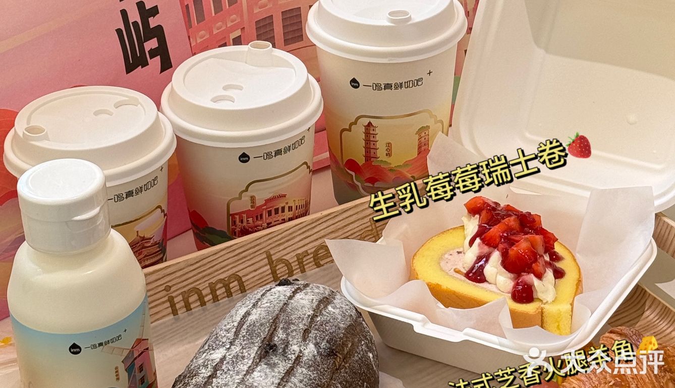 在一鸣当“打奶工” 也太有趣了吧！！ 