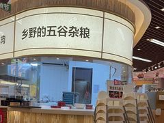 -西贝(无锡万象城店)