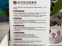 -雅悦齿科(顾村公园店)