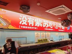 -蛙来哒(石景山万达店)