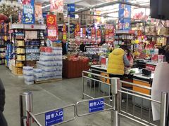 -福达坊批发城(汉阳黄金口总店)