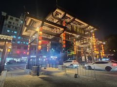 -坂田手造文化街