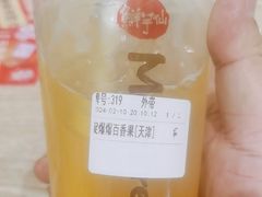 -鲜芋仙(南开大悦城店)