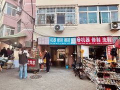 -老式炸串(桓台路小区店)