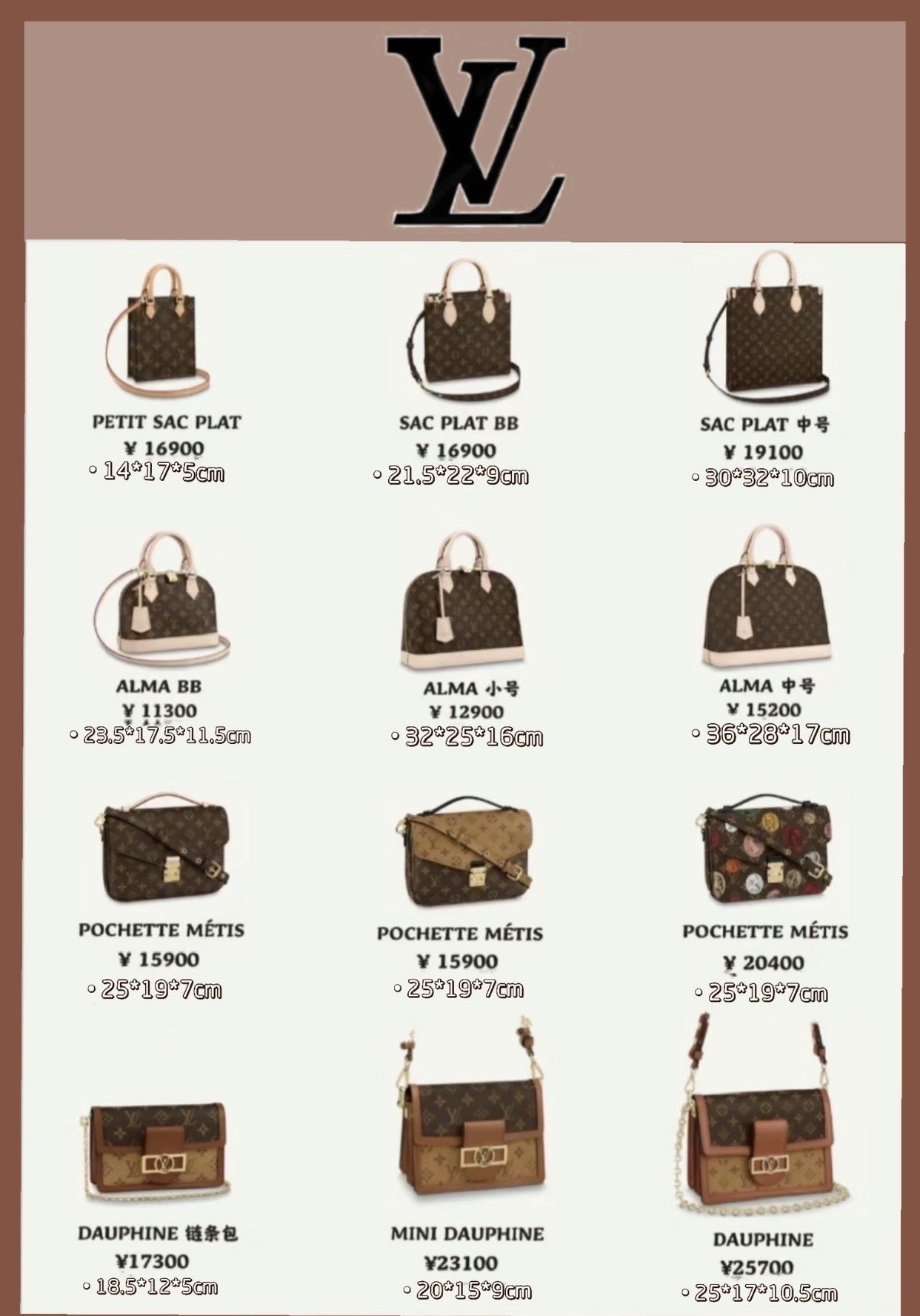 预算2万就能买到这些2万的lv包包