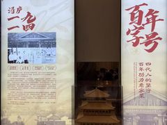 -浔庐餐厅•江西老字号•九江菜(南湖国际店)