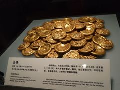金饼-陕西历史博物馆