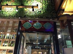 门面-院8里·小乐园家常味川菜(鹭洲里店)