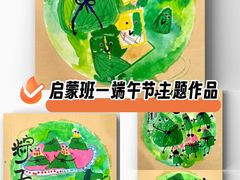 -欧拉艺术培训中心(福星新城店)