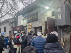 -增盛魁小吃店