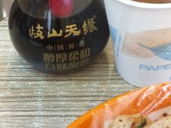 -红山擀面皮(红山总店)
