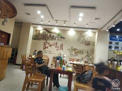大堂-全家福东北菜(联谊花园宜康苑店)